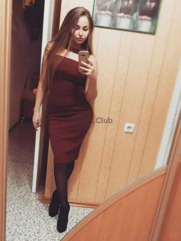 Амина